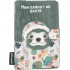 Protège carnet de santé Chillos le paresseux